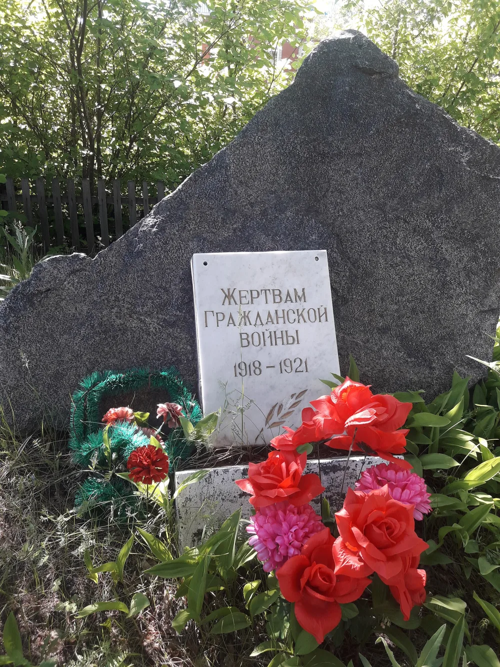 Братская могила жертв колчаковского террора