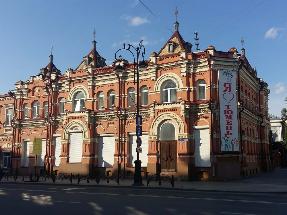 Административно-торговое здание (Дом Н.Ю. Ядрышникова) (Тюмень)