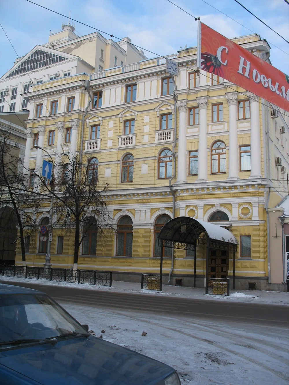 Дворец бракосочетания