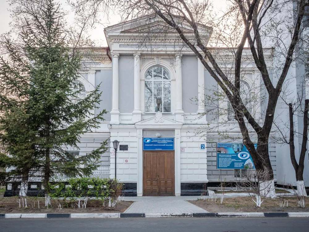 Благовещенское отделение Государственного банка (Благовещенск)
