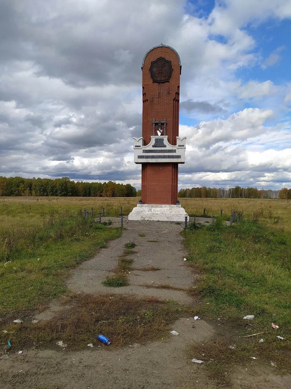 Чекрушанская пашня - первое русское пашенное поле на территории Омского Прииртышья (Чекрушево)