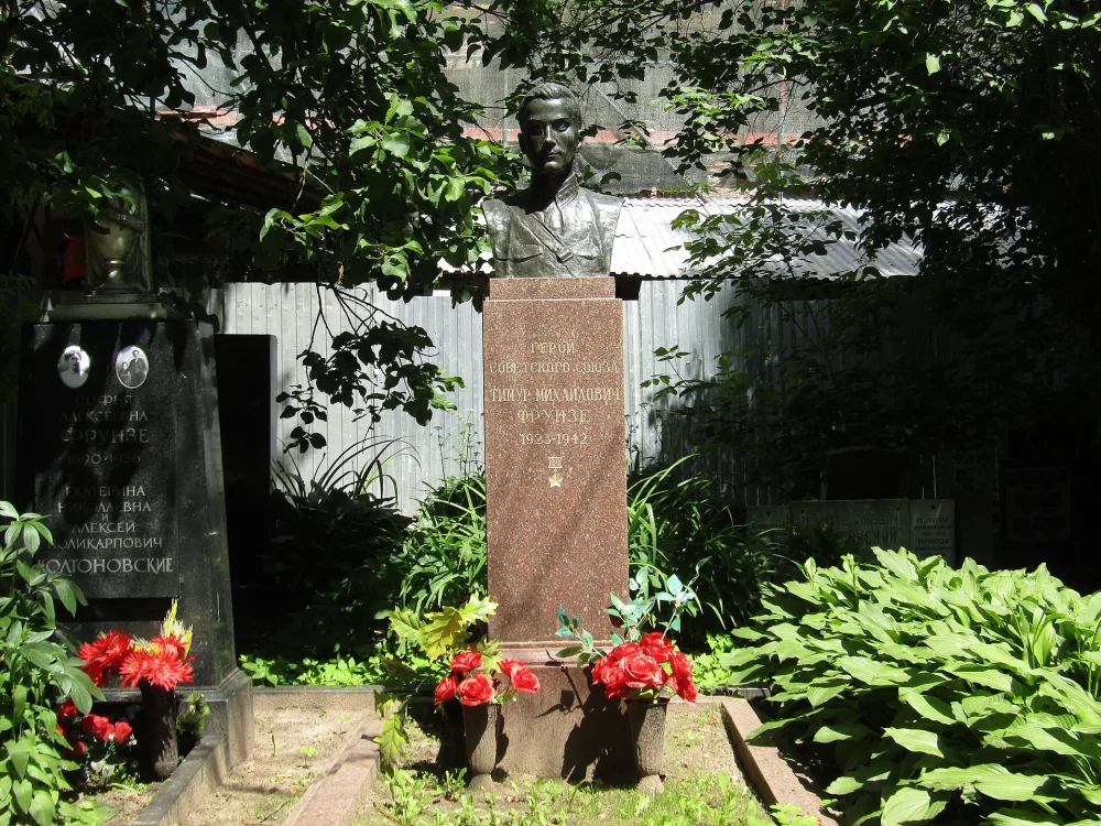Могила и надгробие Т.М. Фрунзе (1923-1942), лётчика-истребителя, лейтенанта, Героя Советского Союза (Хамовники)