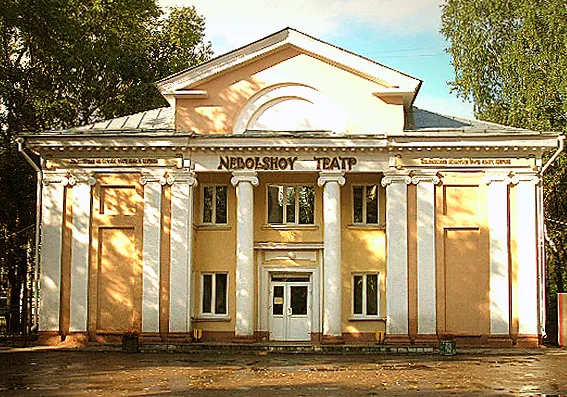Ульяновский театр юного зрителя «Nebolshoy Театр»