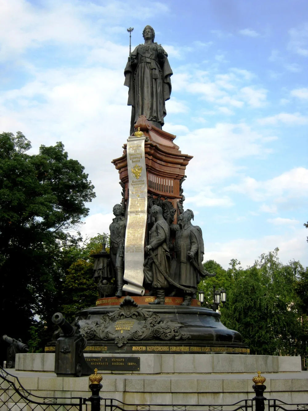Памятник Екатерине II