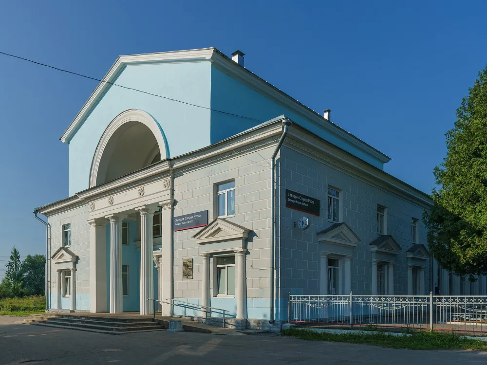 Старая Русса
