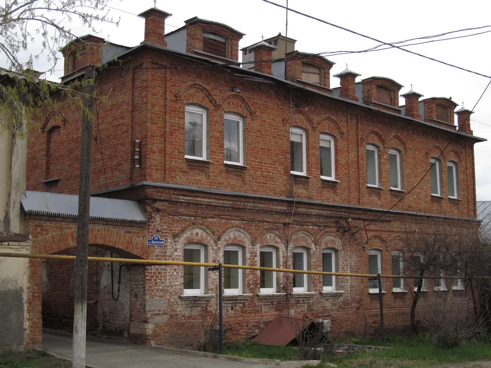 Городская усадьба (Чаплыгин)
