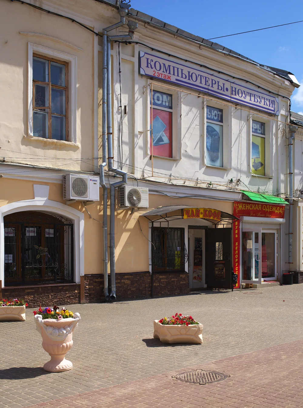Главный дом усадьбы Шляпиных (Калуга)