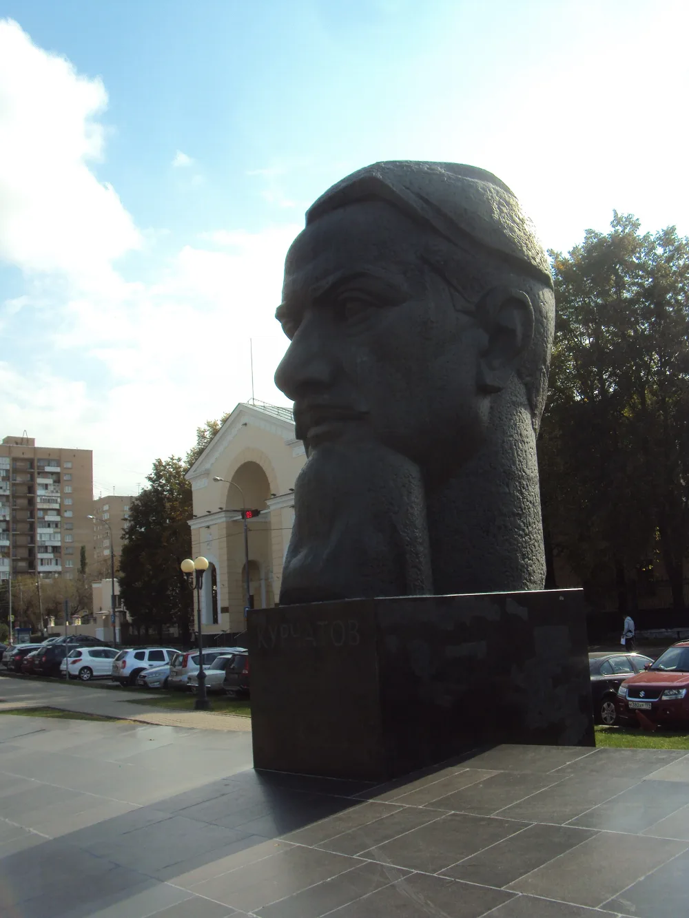 Памятник Игорю Курчатову