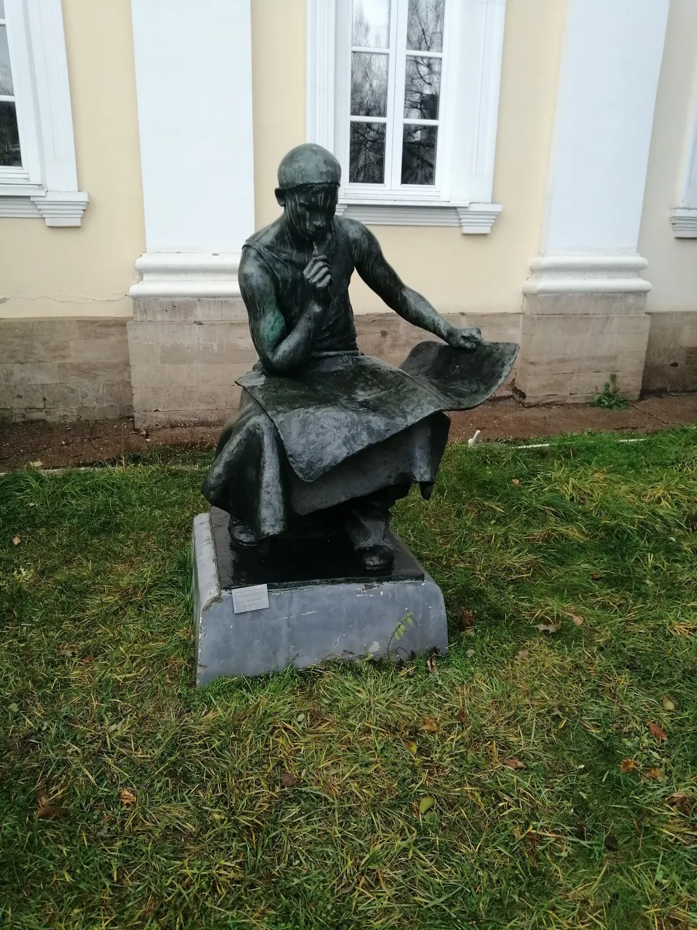 Молодой рабочий