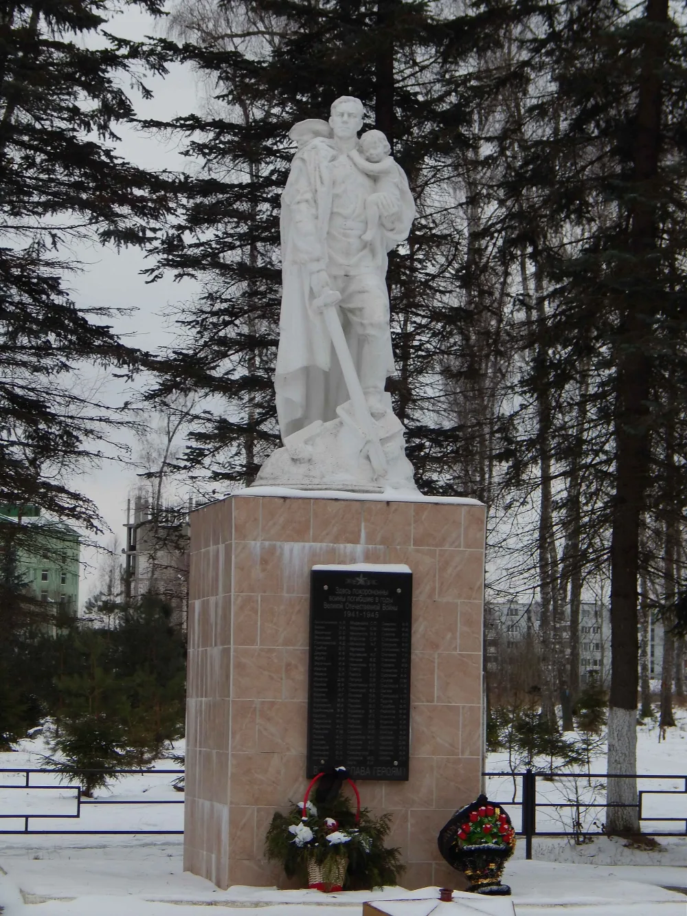 Братская могила (Таруса)