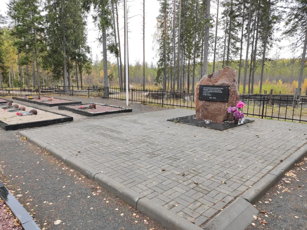 Курган Славы