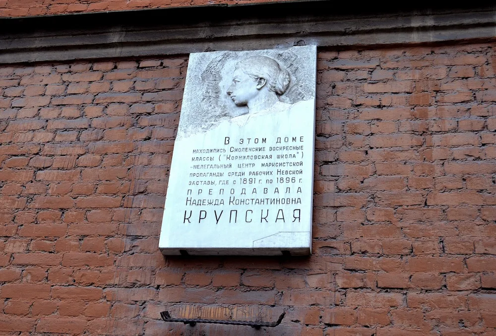 Дом, где находилась Смоленская (Корниловская) вечерне-воскресная школа для рабочих Невской заставы (два здания)