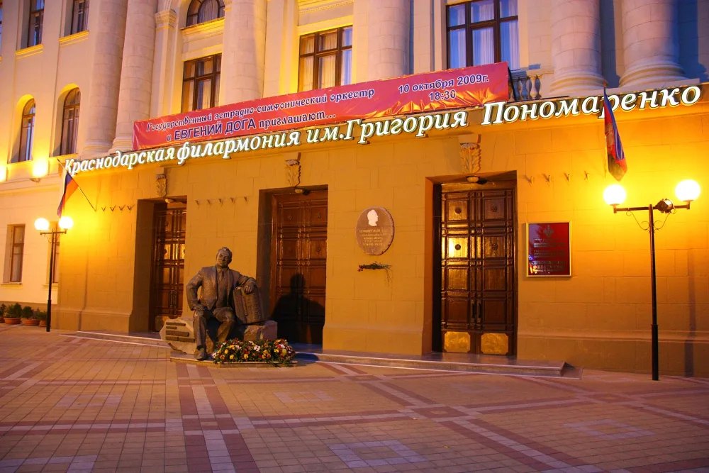 Памятник Пономаренко