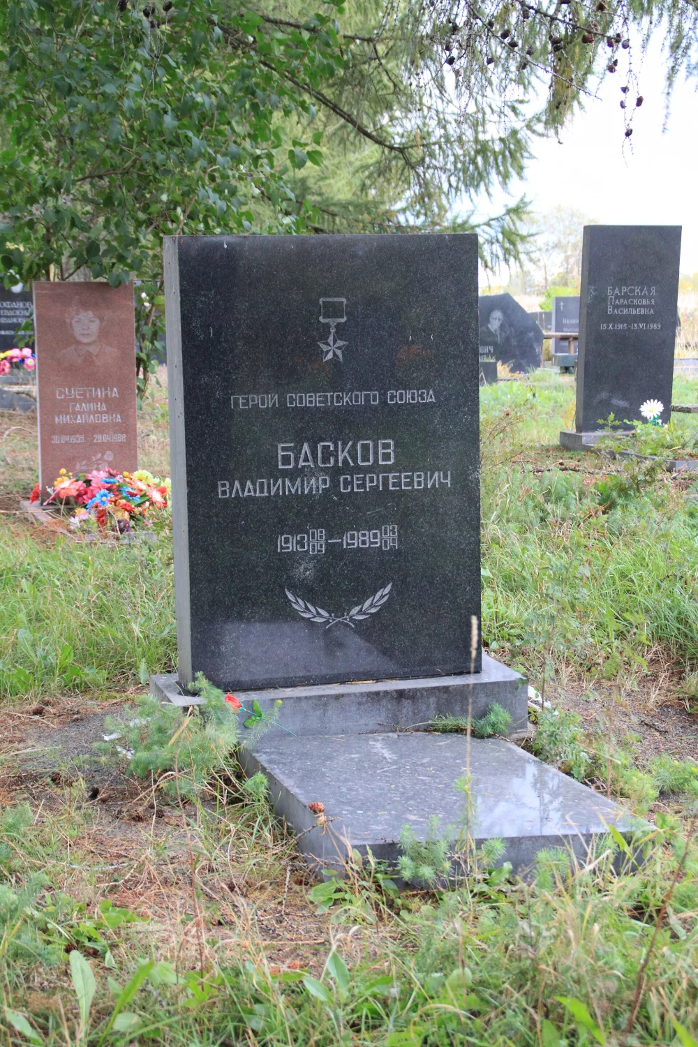 Могила Баскова В.С. (1913−1989), Героя Советского Союза (Петрозаводск)