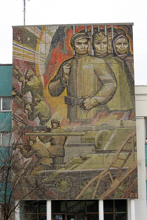 Мозаичное панно «Завод-воин»