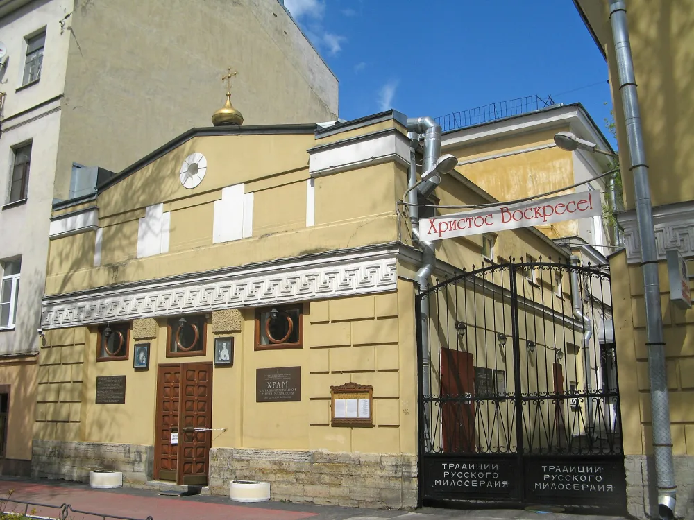 Прачечный корпус
