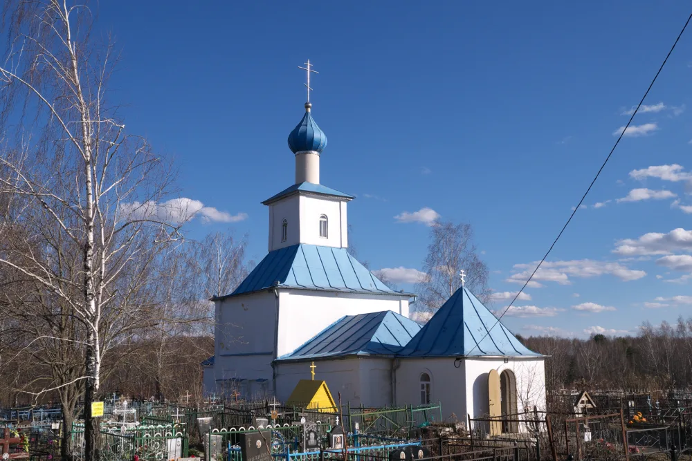 Церковь Николая Чудотворца (Еганово)