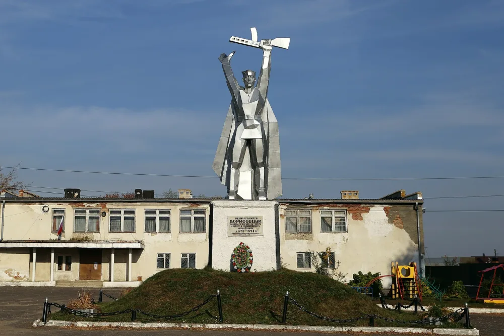 Памятник воинам Великой Отечественной войны (Борисовское)