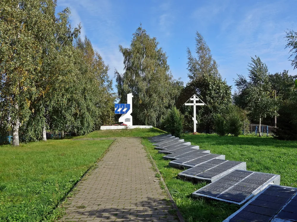 Памятный знак бойцам 229-й стрелковой дивизии, погибшим в боях при освобождении Новгорода от немецко-фашистских захватчиков (Хутынь)