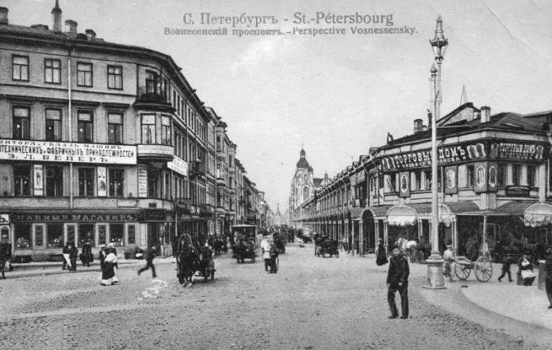 Ново-Александровский рынок