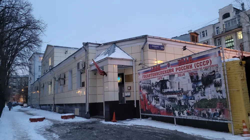 улица Плющиха 11А