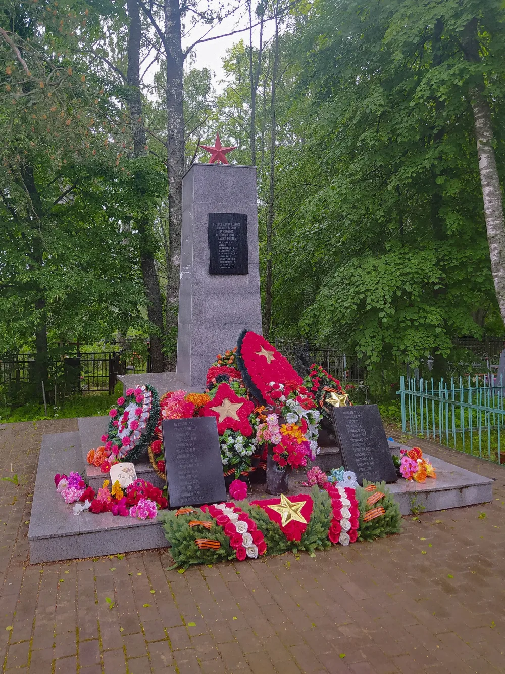 Братская могила советских воинов, погибших в борьбе с фашистами (Большое Кузёмкино)