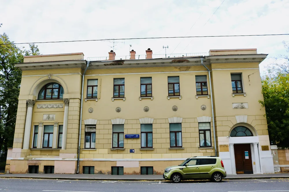 Особняк (Таганский)