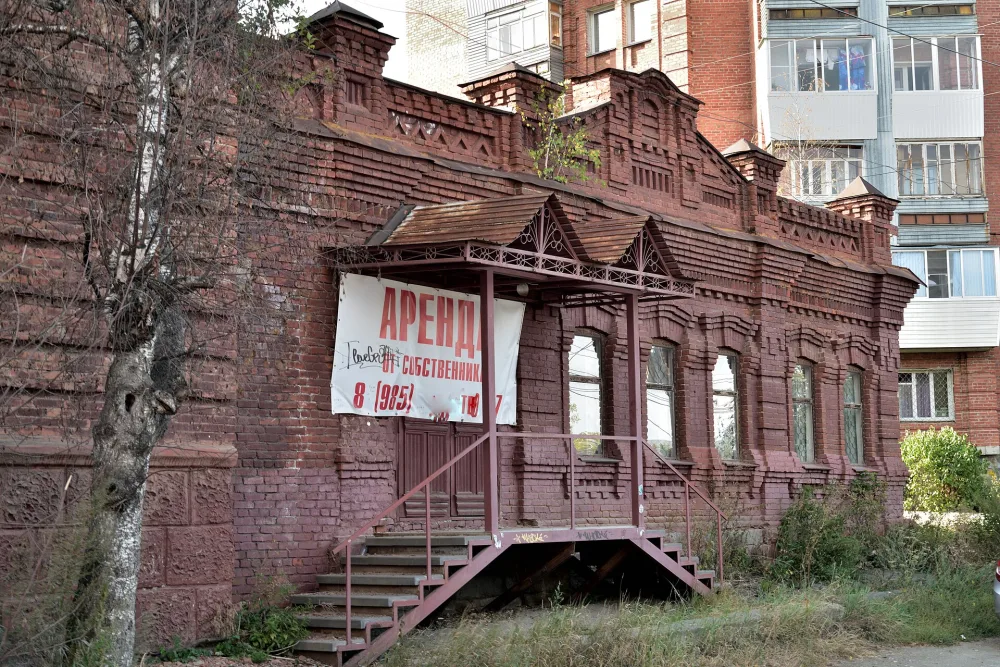 Дом Клосса (Златоуст)