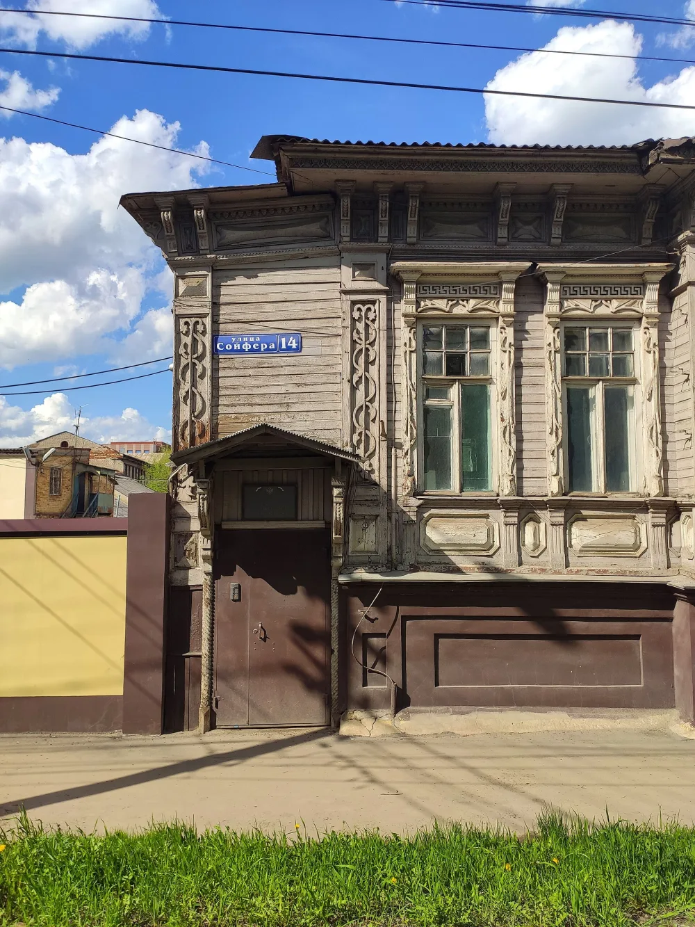Жилой дом (Тула)