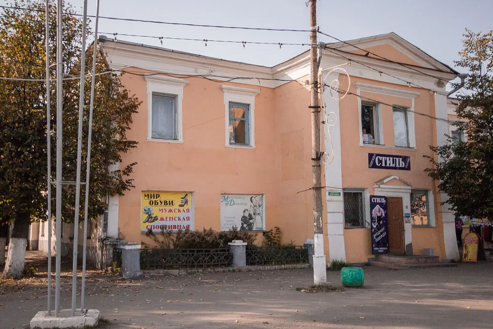 Гостиница (Шуя)
