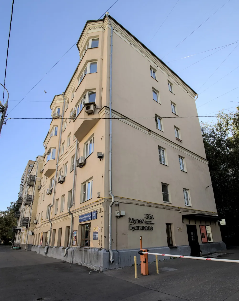 Большая Пироговская улица 35А c2