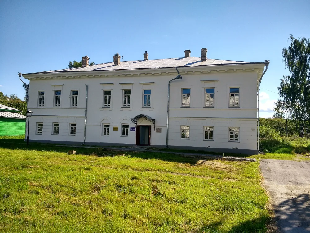 Присутственные места (Белозерск)