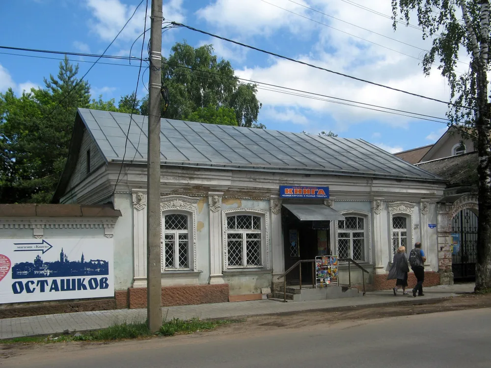Жилой дом (Осташков)