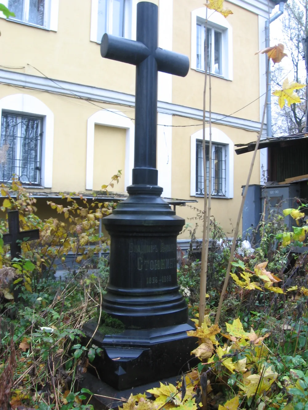 Могила В.Я. Стоюнина (1826-1888), педагога-просветителя