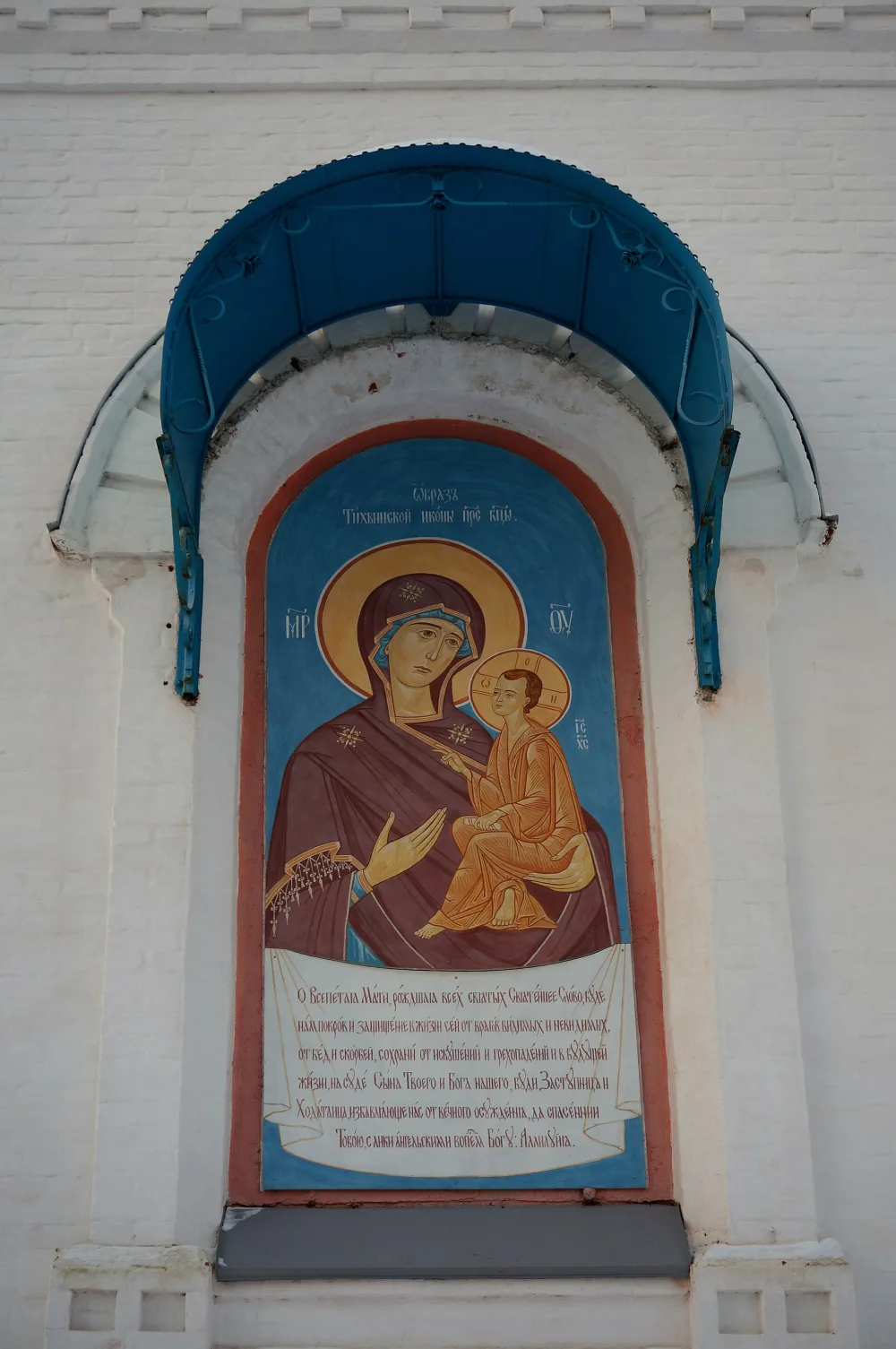 Церковь Иоанна Богослова (Рождества Пресвятой Богородицы) с интерьером (Новая Ладога)