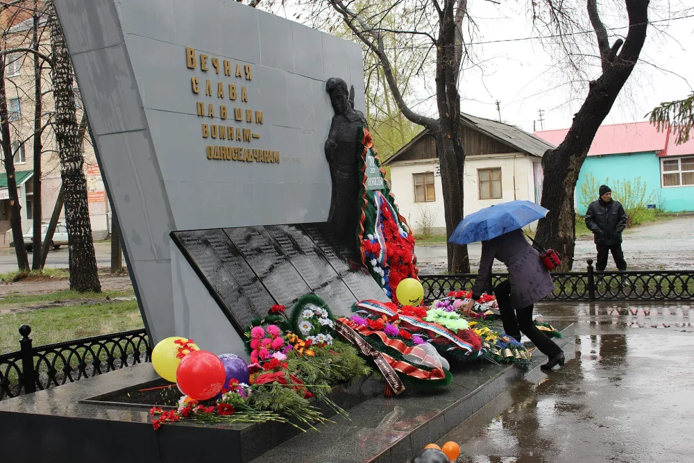 Памятник воинам-односельчанам, погибшим в годы Великой Отечественной войны (Тимирязевский)