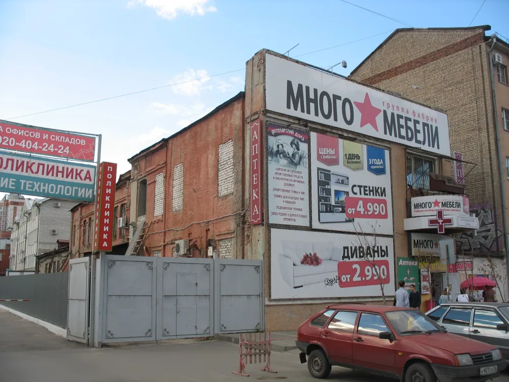Усадьба Л.В. Томилина