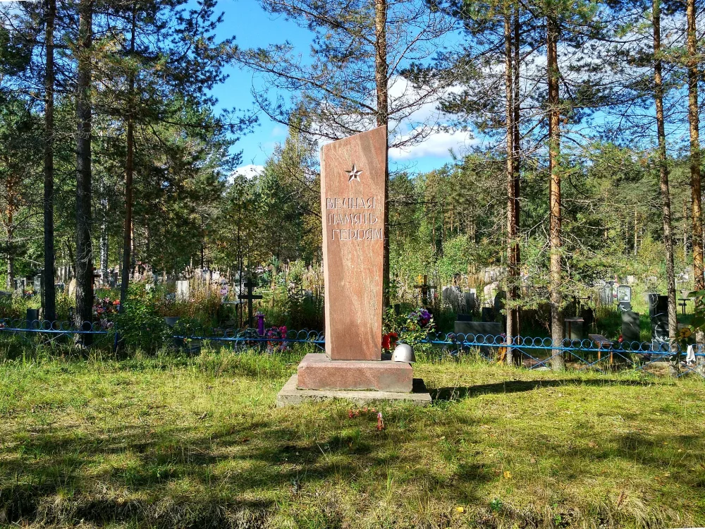Братская могила советских воинов, погибших в боях за Родину (Питкярантское г.п.)