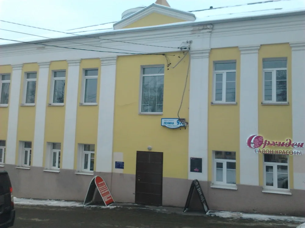 Усадьба купца Петрова (Подольск)