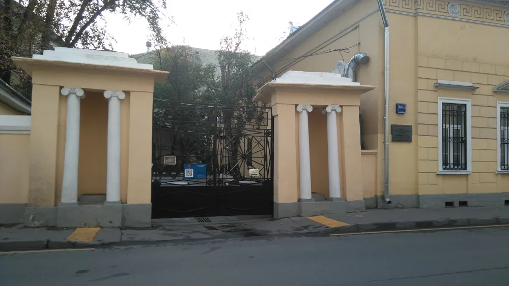 Ворота (Басманный)
