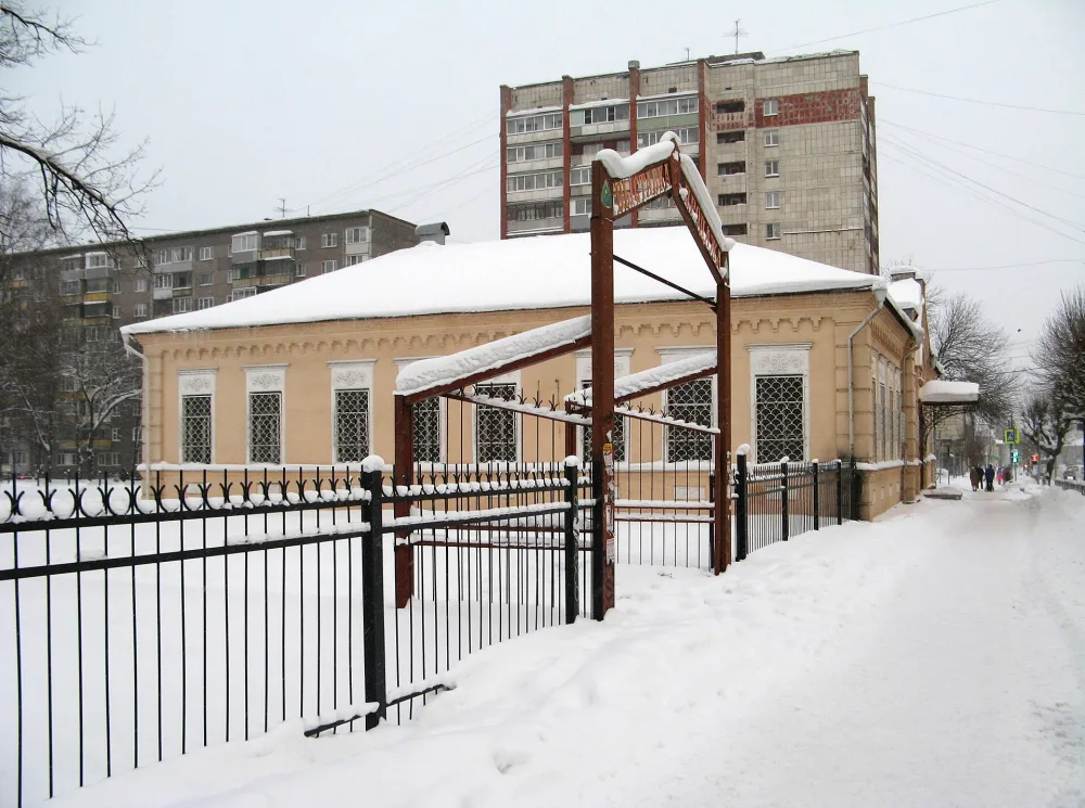 Городское училище (Череповец)