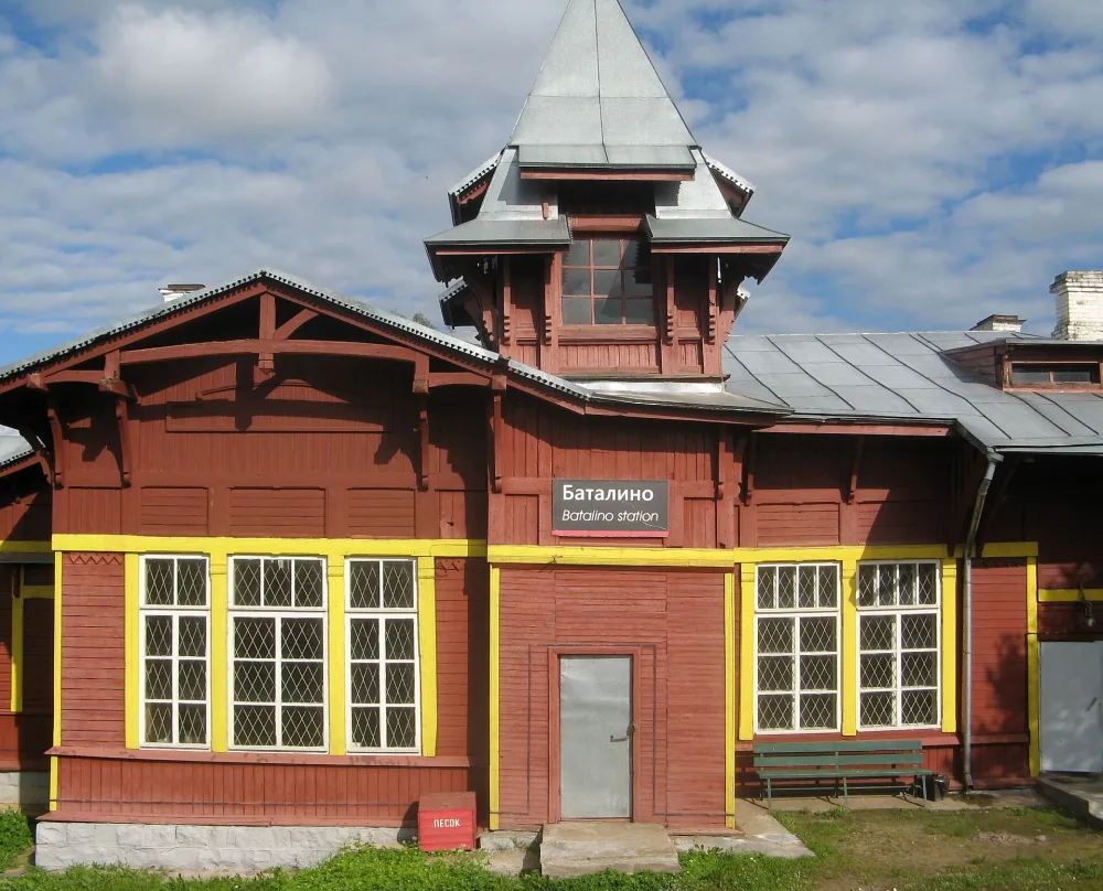 Здание вокзала (Баталино)