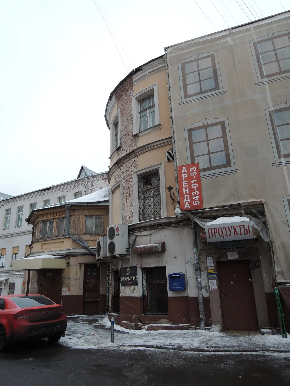 Городская усадьба И. Л. Чернышёва