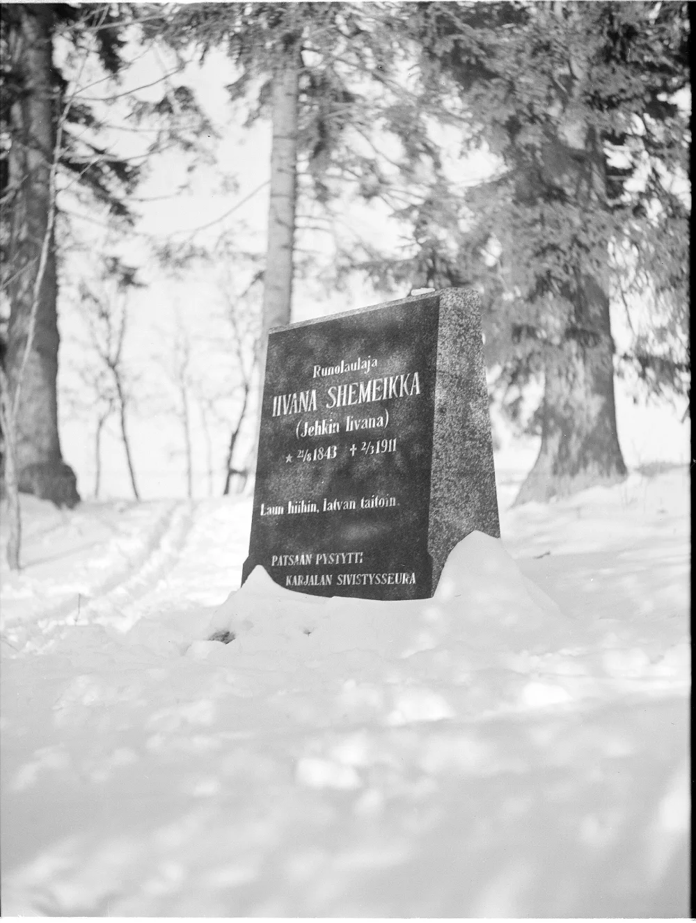 Могила Ивана Шемейкка, рунопевца (Лоймольское с.п.)