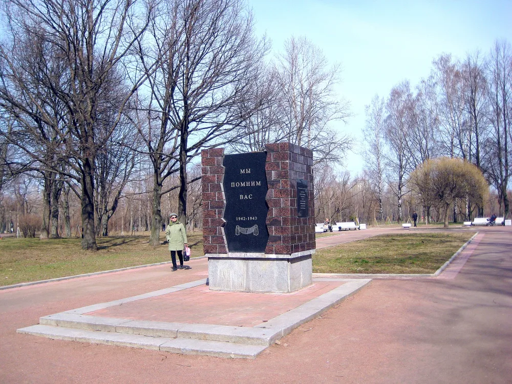 Мемориальная аллея Памяти в Московском парке Победы Санкт-Петербурга
