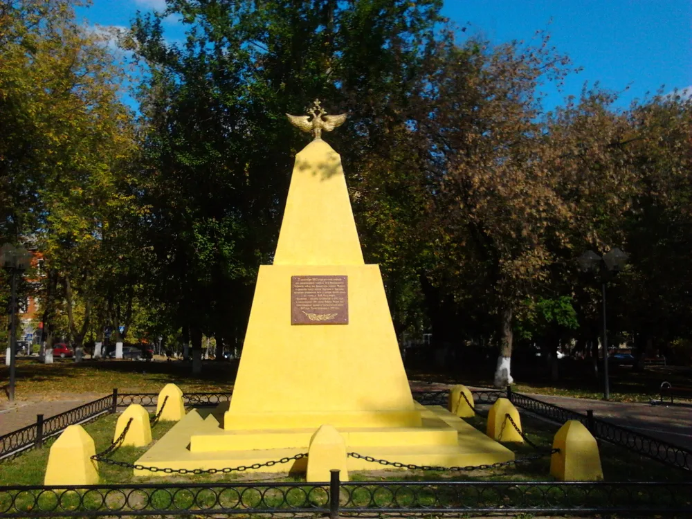 Памятник-обелиск гренадерам Милорадовича, павшим на Подольской земле в 1812 году (Подольск)