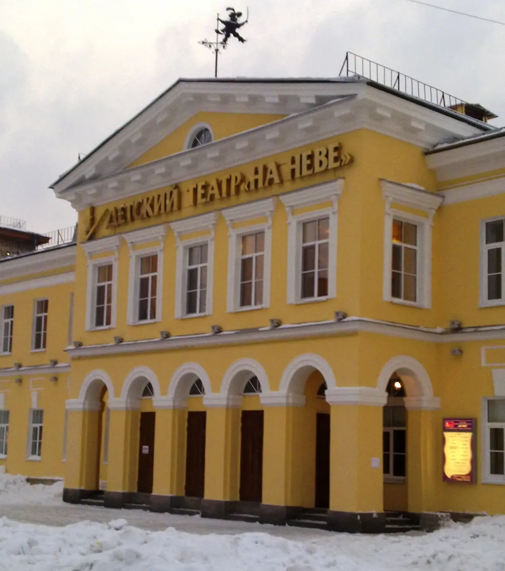 Детский драматический театр «На Неве»