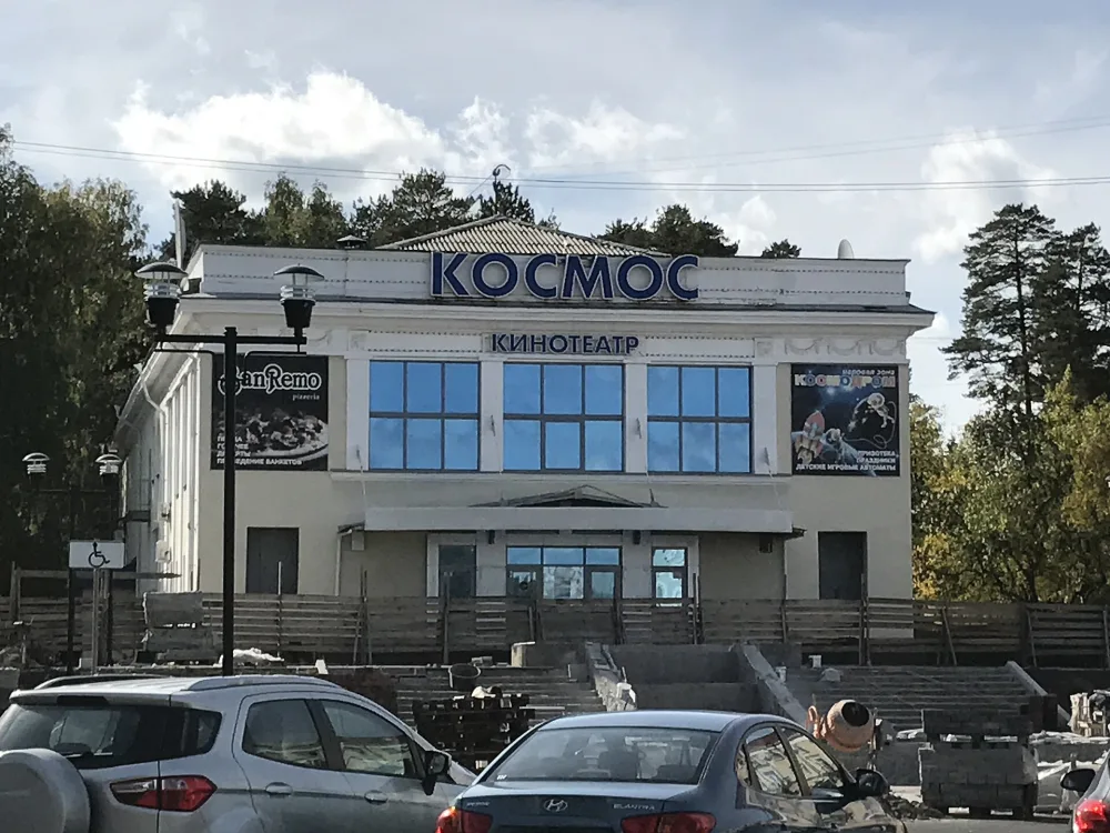 Кинотеатр «Космос» (бывший профсоюзный клуб) (Снежинск)
