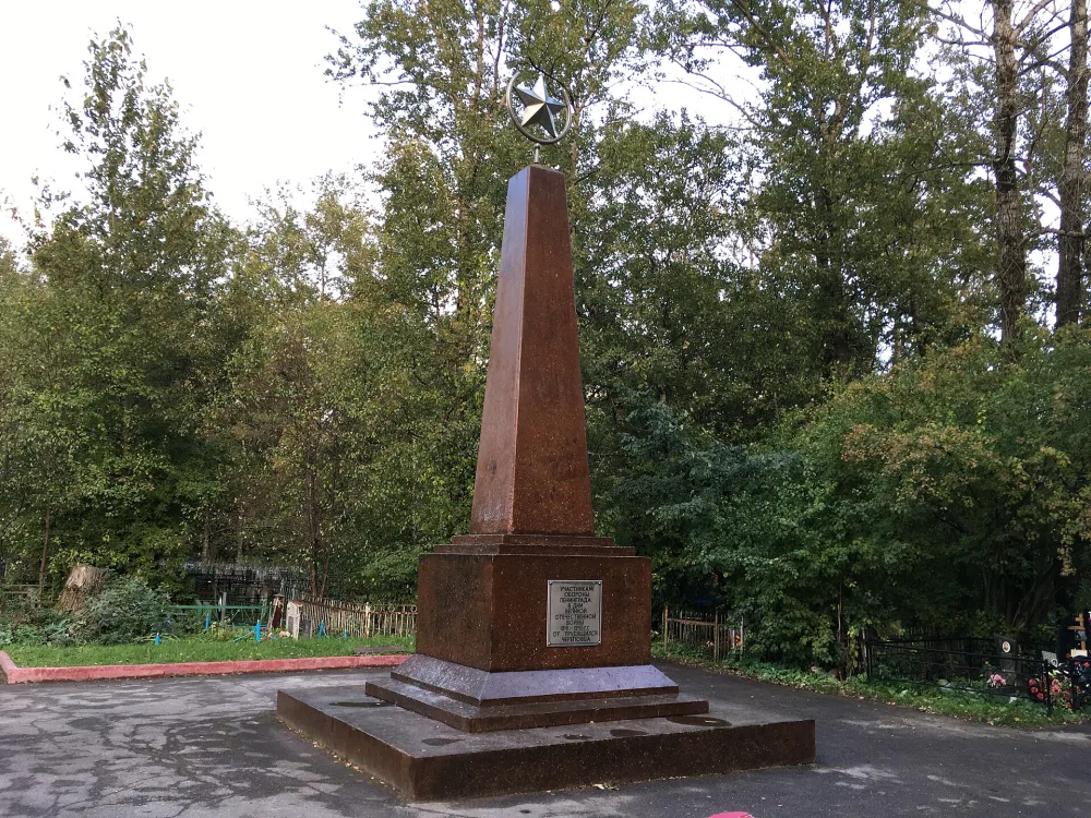 Стела (Череповец)