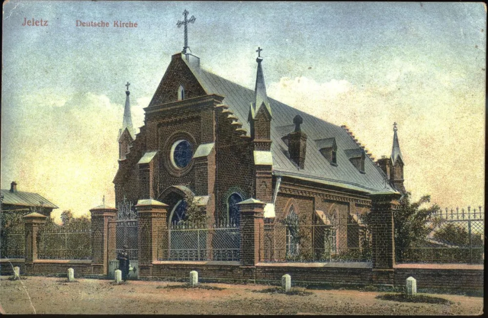 Кирха лютеранская